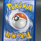 Pokémon TCG: 2011 Gyarados 7/95 Call of Legends