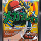 Pokémon TCG: 2026 Mega Lucario ex - #033 - ME: Mega Evolution Promo