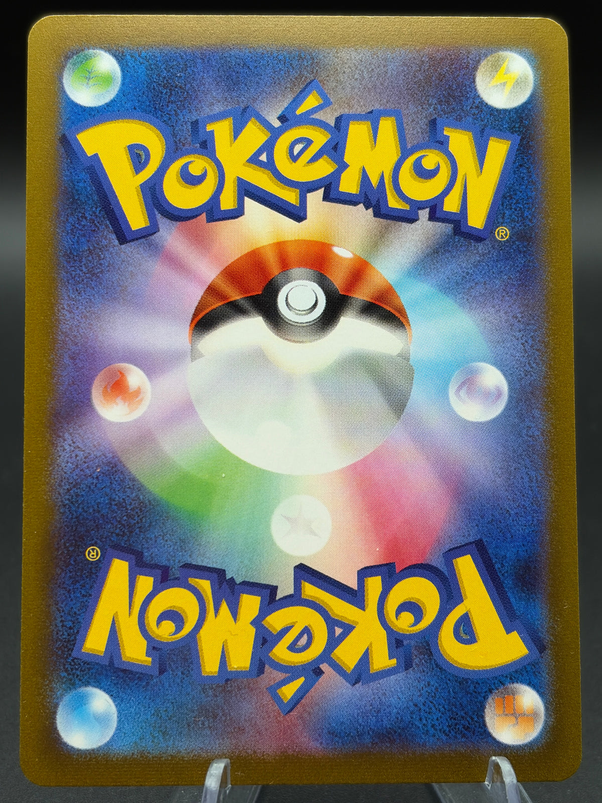 Pokémon TCG: 2023 Japanese Sylveon 070/SV-P Yu Nagaba x Pokemon Card Game Promo