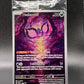 Pokemon TCG: 2023 Pecharunt #129 Scarlet & Violet Promos Sealed