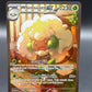 Pokémon TCG: 2025 Whimsicott ex - 165/086 - SV: White Flare