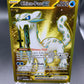 Pokémon TCG: 2023 Chien-Pao ex 274/193 S&V: Paldea Evolved Gold