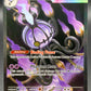 Pokémon TCG: 2026 Mega Chandelure ex - 115/084 - ME05: Pitch Black