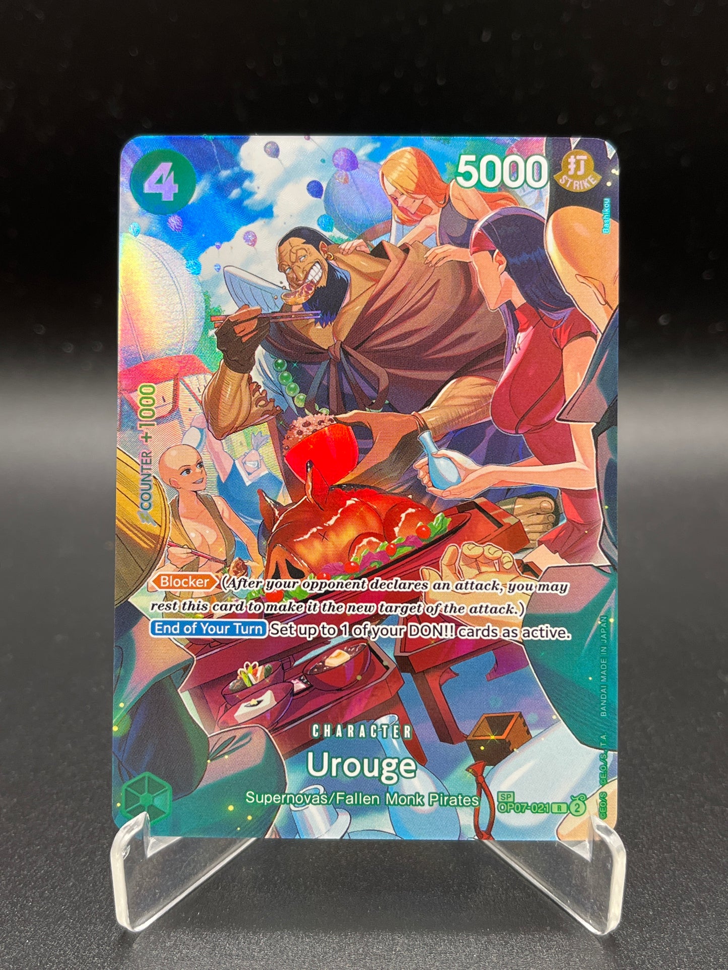 One Piece TCG: Urouge (SP) OP07-021 - Royal Blood (OP10)