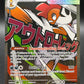 Pokémon TCG: 2026 Mega Scrafty ex - 270/217 - ME: Ascended Heroes