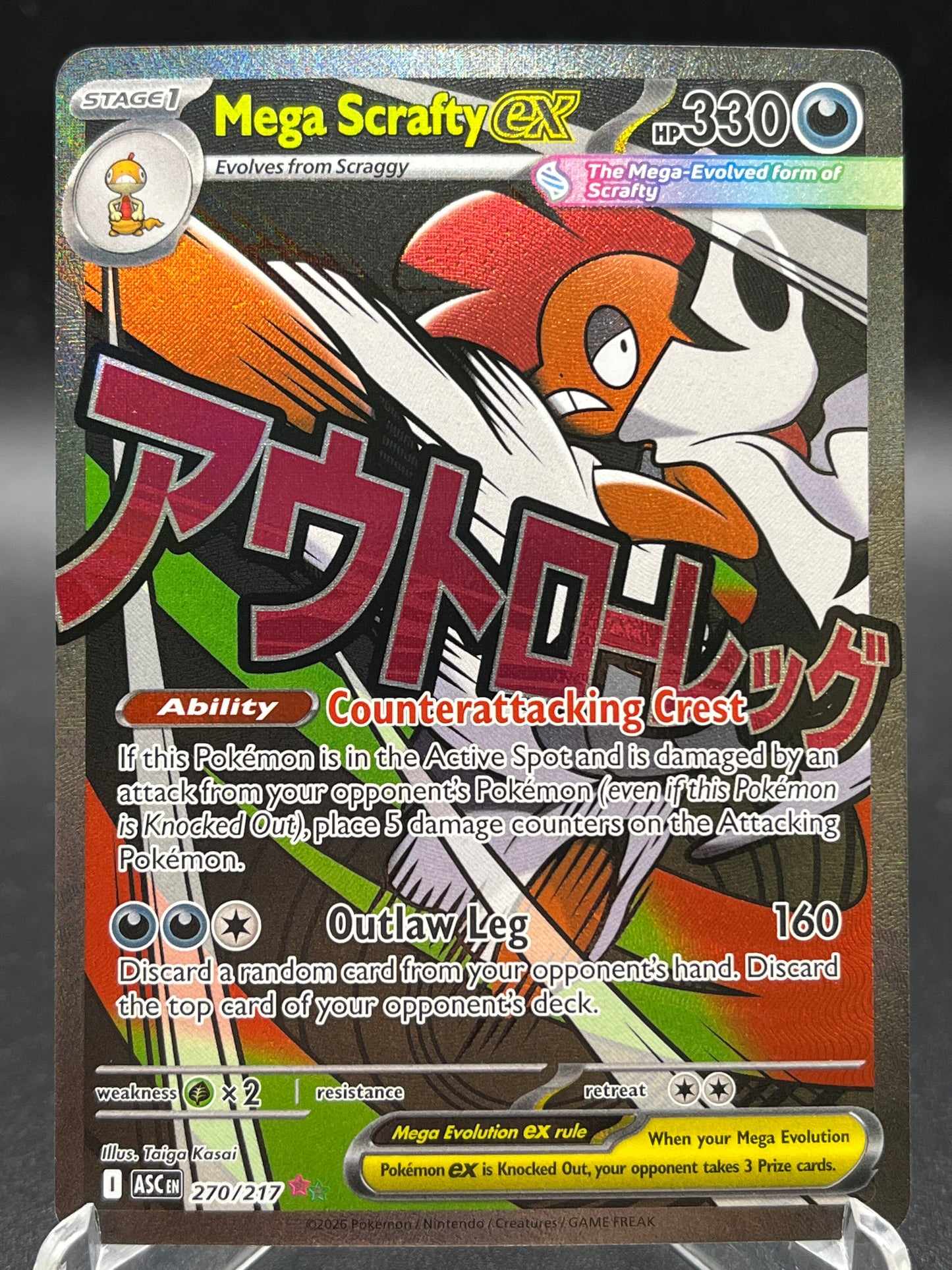 Pokémon TCG: 2026 Mega Scrafty ex - 270/217 - ME: Ascended Heroes