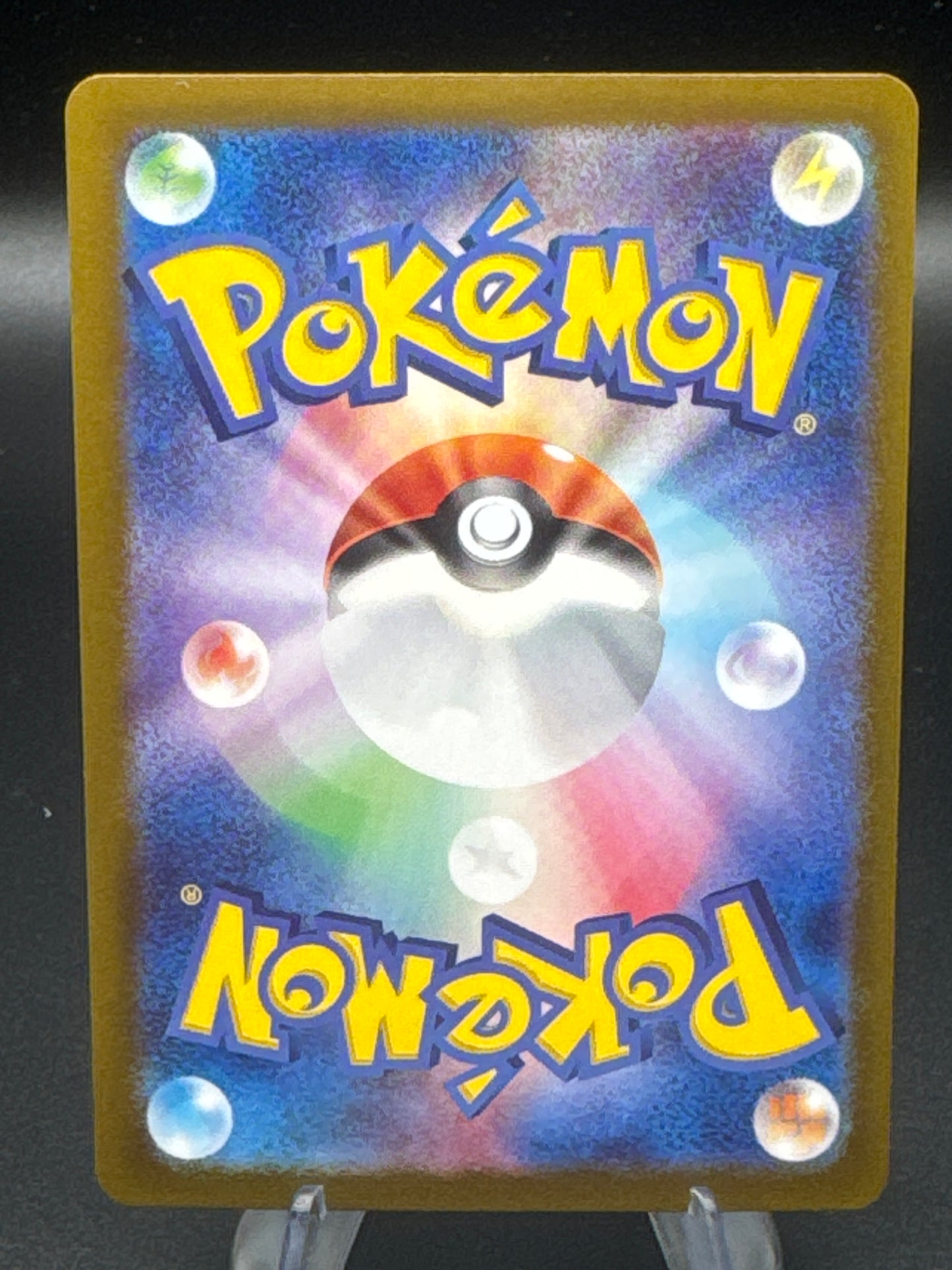 Pokémon TCG: 2023 Japanese Ivysaur 167/165 SV2a: Scarlet & Violet 151