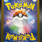Pokémon TCG: 2025 Japanese Heat Burner 101/080 M2: Inferno X