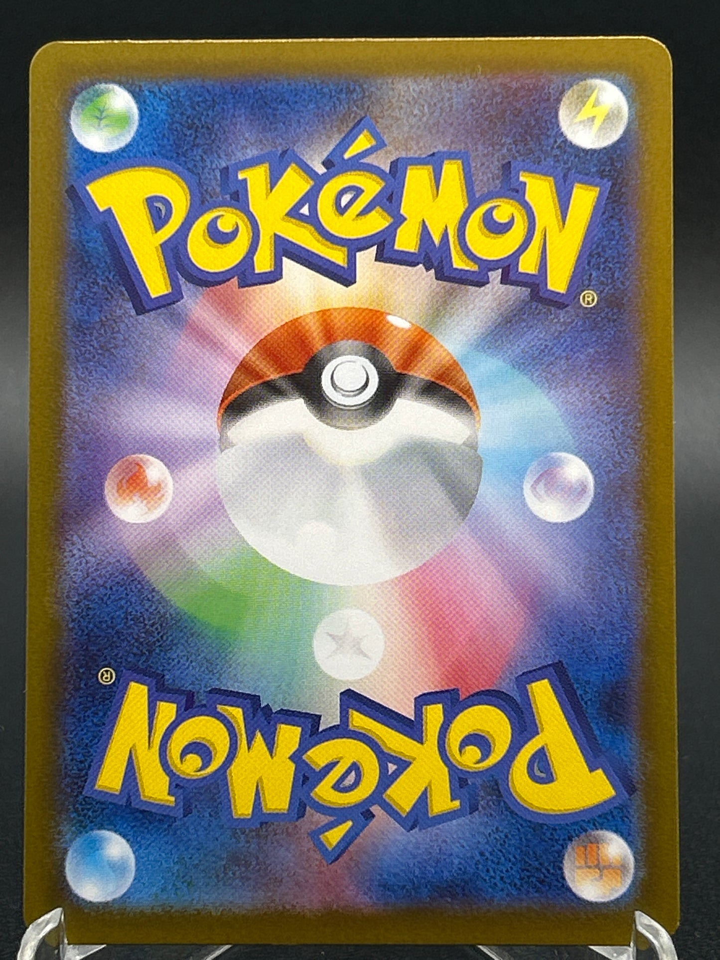 Pokémon TCG: 2025 Japanese Heat Burner 101/080 M2: Inferno X