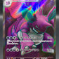 Pokemon TCG: 2025 Japanese Team Rocket's Nidoking ex - 116/098 - SV10: The Glory of Team Rocket