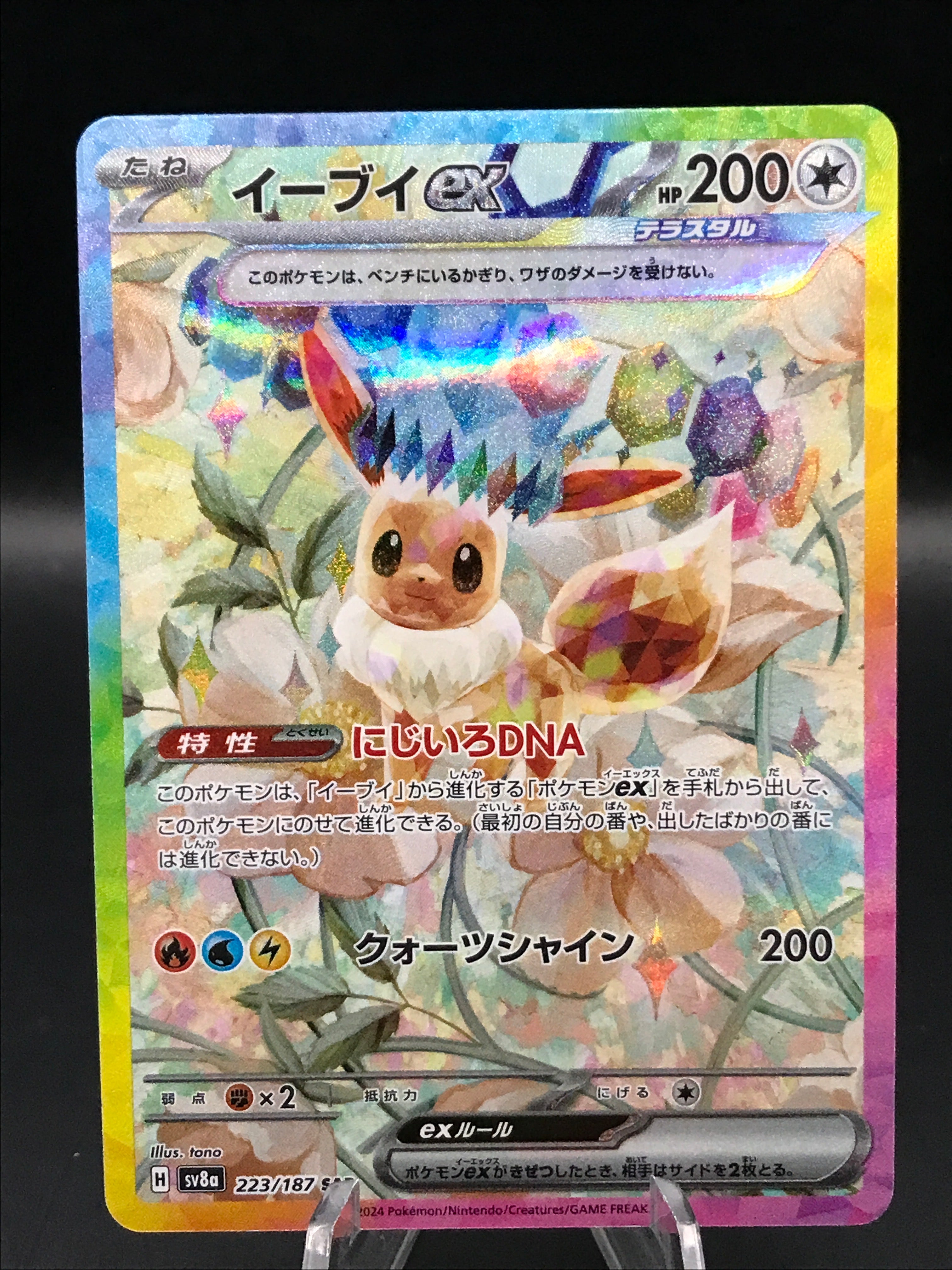 Products – Page 59 – Epic Trading Collectibles