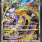 Pokémon TCG: 2023 Japanese Mewtwo VSTAR 221/172 S12a: VSTAR Universe