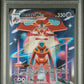 PSA 10 Pokémon TCG: 2023 Deoxys Vmax - GG45/GG70 - Crown Zenith Galarian Gallery