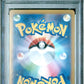 PSA 10 Pokémon: 2025 POKEMON JAPANESE SV9a-HEAT WAVE ARENA #070 ETHAN'S TYPHLOSION ART RARE