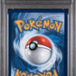 Pokémon TCG: PSA 8 - 2025 Mega Venusaur ex 177/132 MEG: Mega Evolution