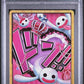 PSA 10 One Piece TCG: Japanese DON!! Card Perona-Gold PRB-01 Premium Booster - The Best