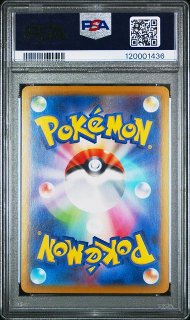 PSA 10 Pokémon TCG: 2025 Japanese Team Rocket's Crobat ex 127/098 - sv10: The Glory of Team Rocket (Copy)