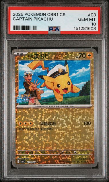 PSA 10 Pokémon TCG: 2025 S-Chinese Captain Pikachu - 0703/07 - CBB1C: Gem Pack 1