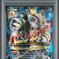PSA 6 Pokémon TCG: 2015 M Mewtwo EX - 159/162 - XY: Breakthrough