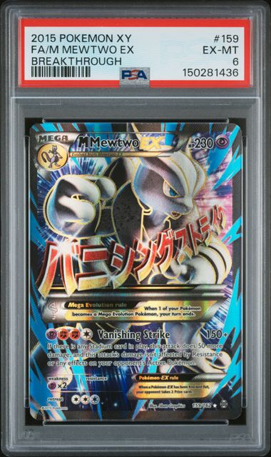 PSA 6 Pokémon TCG: 2015 M Mewtwo EX - 159/162 - XY: Breakthrough
