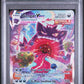 PSA 9 Pokémon TCG: 2021 - Gengar Vmax 271/264 - Fusion Strike
