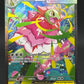 Pokémon TCG: 2026 Mega Meganium ex -  272/217  - ME: Ascended Heroes