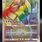 Pokémon TCG: 2022 Lugia VSTAR - 202/195  - SWSH: Silver Tempest