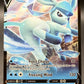 Pokémon TCG: 2023 Glaceon V - 038/159 - SWSH: Crown Zenith