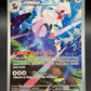 Pokémon TCG: 2026 Silvally - 095/084 - ME05: Pitch Black