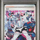 PSA 10 Pokémon TCG: 2024 Eri 210/162 - SV: Temporal Forces