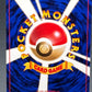 Pokémon TCG: 1999 Japanese Erika's Vileplume #45 Leaders Stadium