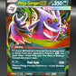 Pokémon TCG: 2025 Mega Gengar ex- #73 - MEP: Mega Evolution Promo