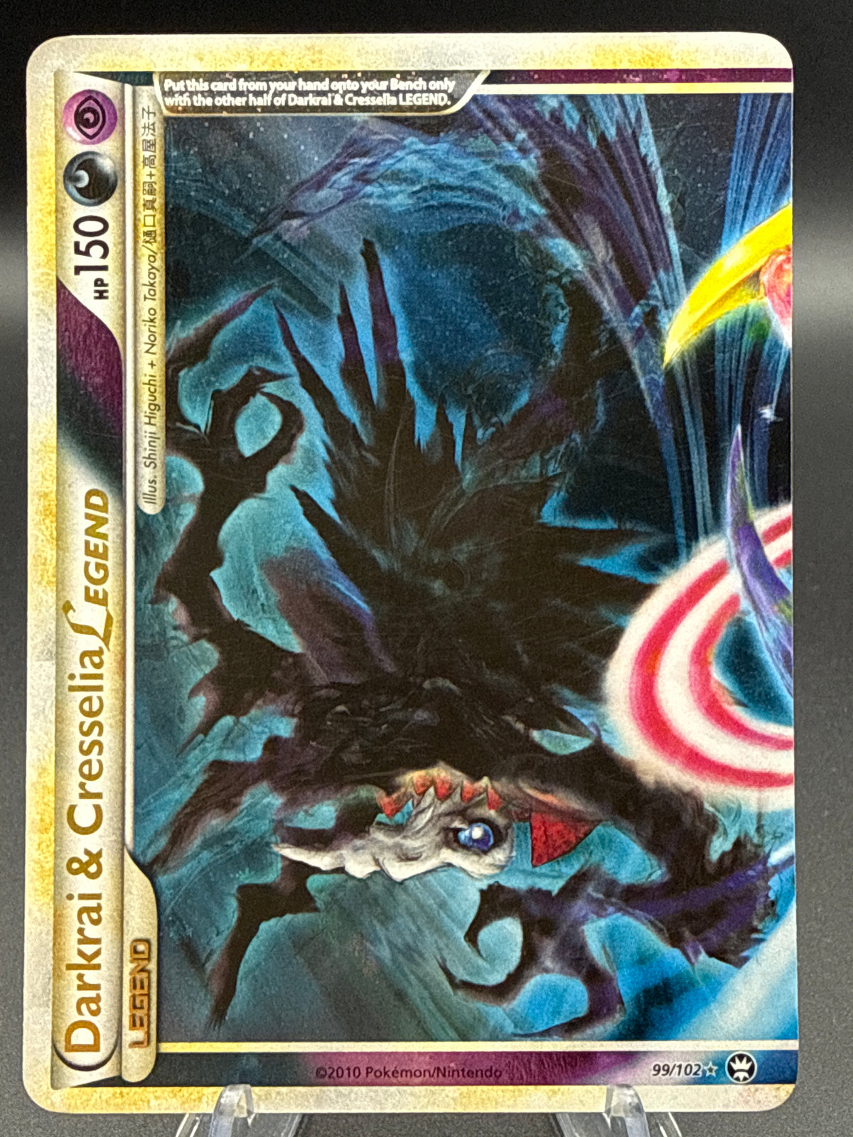 Pokémon TCG: 2010 Darkrai & Cresselia Legend Top - 99/102 - TM: Triumphant