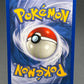 Pokémon TCG: 2002 Machop 73/105 - Neo Destiny - 1st Edition