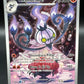 Pokémon TCG: 2025 Chandelure 103/086 SV: White Flare