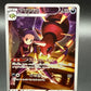 Pokémon TCG: 2021 Japanese Ariados 205/184 - s8b: VMAX Climax