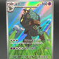 Pokémon TCG: 2025 Korean Golurk 129/086 sv11B: Black Bolt