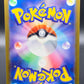 Pokémon TCG -Japanese Bulbasaur 001/165 Master Balls Scarlet & Violet 151
