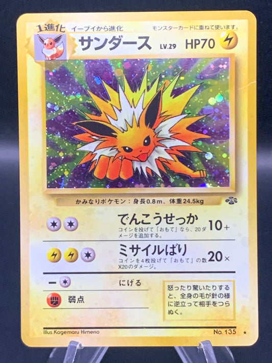 Pokémon TCG: Japanese Jolteon No.135 Jungle Holo