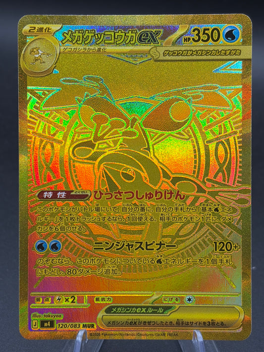 Pokémon: Mega Greninja ex - 120/083 - M4: Ninja Spinner (m4)