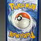 Pokémon TCG: 2023 - Dragonair - 181/165 SV: Scarlet & Violet 151