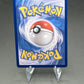 Pokémon TCG: 2025 N's Zoroark ex - Japanese - 117/100 - Battle Partners