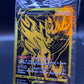 Pokémon TCG: 2023 Zamazenta V SWSH077 Sword & Shield Promo Sealed