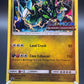 Pokémon TCG: 2017 Zygarde SM48 SM: Promos