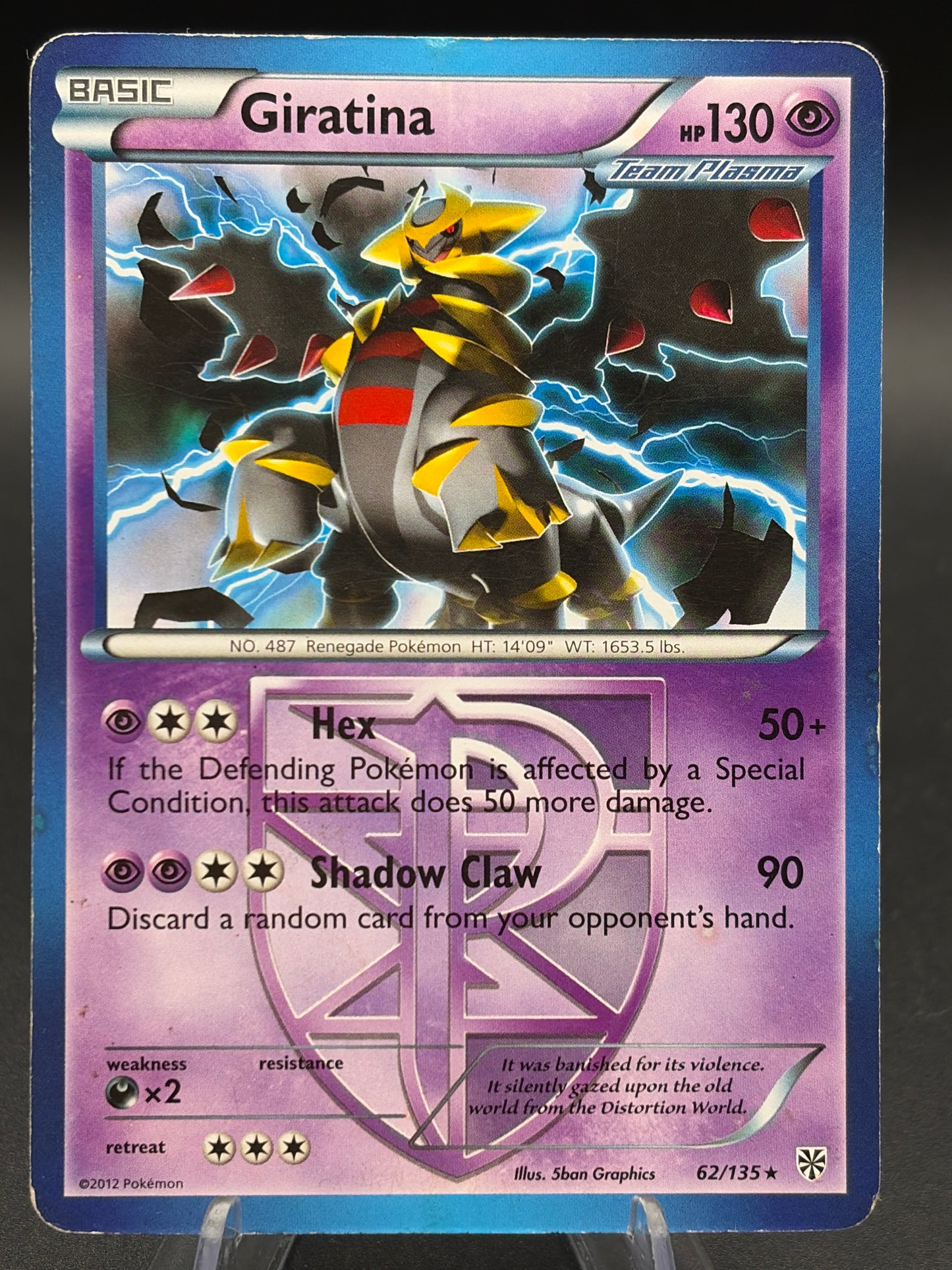 Pokémon TCG: 2012 Giratina - 62/135 - BW: Plasma Storm Deck Exclusive
