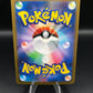 Pokémon TCG: 2023 Japanese Revavroom ex 135/108 SAR sv3 Ruler of the Black Flame Alt Art