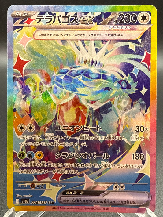 Pokémon TCG: 2024 Japanese Terapagos Ex 226/187 Terastal Fest ex sv8a