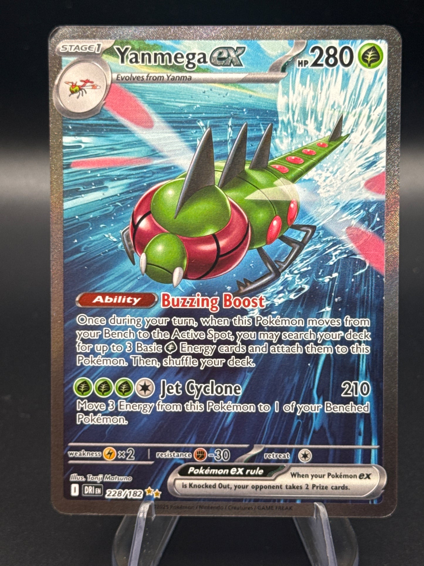 Pokémon TCG: Yanmega ex - 228/182 - SV10: Destined Rivals (DRI)