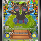 Pokémon TCG: 2025 Zweilous - 147/086 - SV: White Flare
