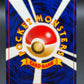 Pokémon TCG: 2000 Japanese Kingdra No.230 - (Neo Genesis) Gold, Silver, New World... LP